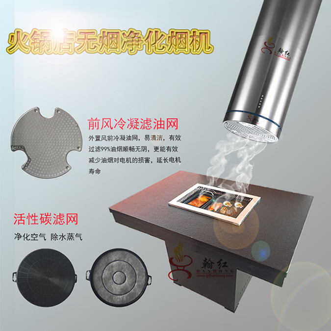 油烟净化器.jpg