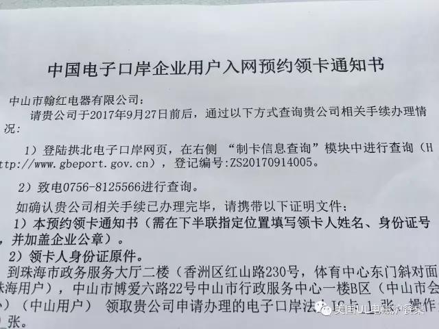 20170921-2.jpg